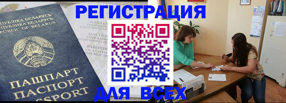 регистрация для дет. сада в Саратовской области